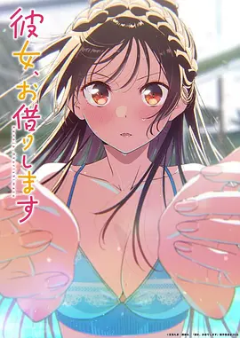 《灵笼·第二季》动漫海报