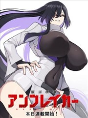 《重生之都市医神》短剧海报