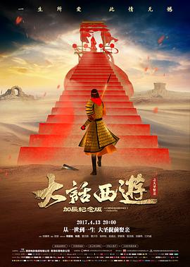《星际深渊·前传》预告片